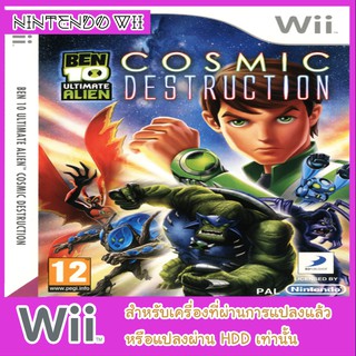 แผ่นเกมส์ wii - Ben 10 Ultimate Alien Cosmic Destruction