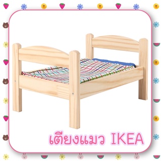 เตียงตุ๊กตา เตียงแมว IKEA แท้ DUKTIG ดุคติก เตียงและเครื่องนอนตุ๊กตา, ไม้สน/หลากสี