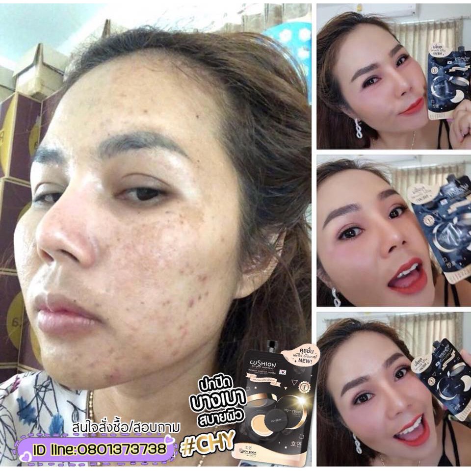 คุชชั่นCHY