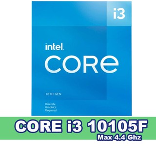 CPU Intel Core i3 10105f  3.70GHz 4C 8T intel Comet Lake Refresh i3-10100f i3-10105f ของใหม่