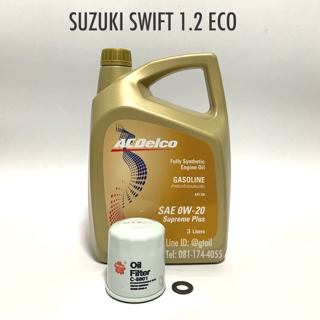 ส่งฟรี ชุดเปลี่ยนถ่ายน้ำมันเครื่อง SUZUKI SWIFT 1.2 ECO by ACDelco 0W-20 สังเคราะห์แท้ 100%