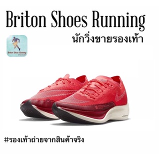 🔥Sales 30%🔥✨New✨รองเท้าวิ่งชาย-หญิง Nike ZoomX Vaporfly Next% 2