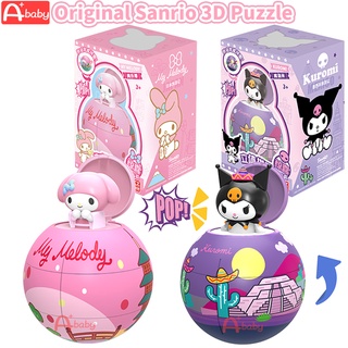 Sanrio 3D จิ๊กซอว์ ปริศนา ของแท้ ฟิกเกอร์ตัวต่อ ลาย Hello Kitty My Melody Cinnamoroll Kuromi Pom Pom Purin Keroppi ของเล่นสําหรับเด็ก