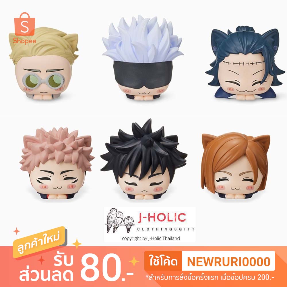 แท้/ญี่ปุ่น🇯🇵 Jujutsu Kaisen Ohiruneko  Mini figure Vol.1-2 Megumi Geto Satoru Gojo Yuji SEGA Figure