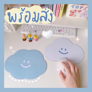 พร้อมส่ง แผ่นรองเมาส์ลายก้อนเมฆ ที่รองเมาส์  Mousepad