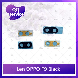 Lens OPPO F9 อะไหล่เลนกล้อง กระจกเลนส์กล้อง กระจกกล้องหลัง Camera Lens (ได้1ชิ้น) อะไหล่มือถือ QQ service