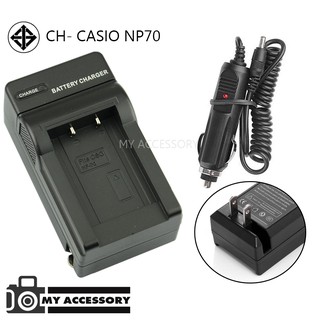 แท่นชาร์จแบตCHARGER CASIO NP-70 พร้อมสายชาร์จรถยนต์