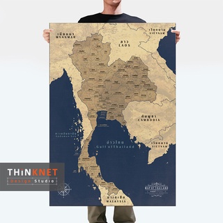 โปสเตอร์แผนที่ประเทศไทยวินเทจ: โกลเด้น บลู Vintage Thailand Map: Golden Blue