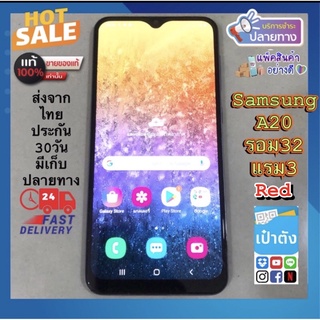 Samsung A20 สีแดง แท้มือ2หลุดจำนำ samsung a20 รอม32แรม3มือสอง