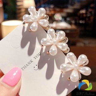 UBT กิ๊บติดผมไข่มุก เครื่องประดับผมมุขเทียม รูปดอกเดซี่ Imitation Pearl Hair Clip