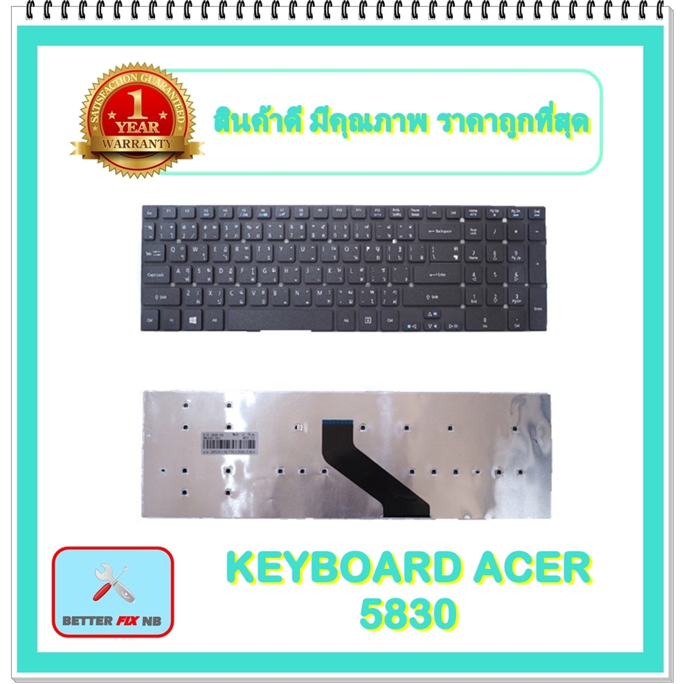 KEYBOARD NOTEBOOK ACER 5830 สำหรับ Acer Aspire E15, 5755 5755G 5830 5830T V3-551 V3-731 / คีย์บอร์ดเอเซอร์ (ไทย-อังกฤษ)