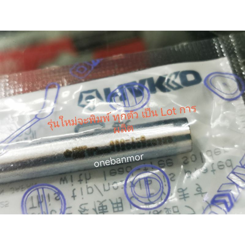 Hakko ชุด ปลายหัวแร้ง พร้อม ปลอกหัวแร้ง Hakko 980 – 981 ของแท้ 100% ปลายแบบธรรมดา พิมพ์ LOT การผลิตที่ตัวทุกตัว ราคา ถูกที่สุด ดีลบีเคเค แกลเลอรีภาพที่ 5
