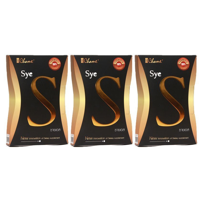 Chame' Sye S ซายเอส อาหารเสริมควบคุมน้ำหนัก (3 กล่อง)