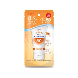 USTAR VIT C SUN CREAM SPF 50 PA +++ 50g. (30646) ครีมกันแดด ยูสตาร์ วิตซี ซัน ครีม เอสพีเอฟ 50 พีเอ+++