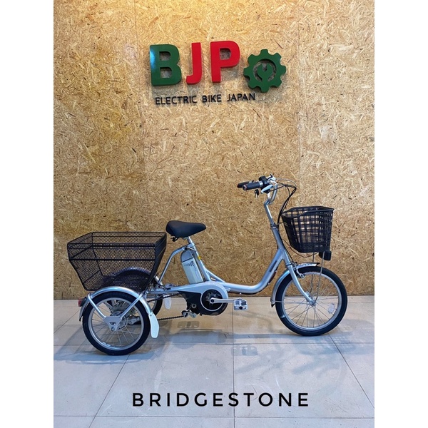 จักรยานสามล้อไฟฟ้าแบรนด์ญี่ปุ่น ยี่ห้อ Bridgestone ปั่นและบิดได้