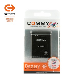 Commy แบตซัมซุง Note 1 (2,500 mAh) รับประกัน 1 ปี Samsung Galaxy Note 1