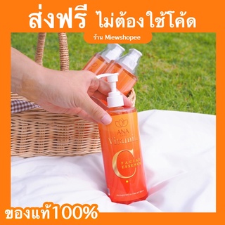 ส่งฟรี พร้อมส่ง วิตซีสด ครีมทาผิวขาว วิตซีส้มสด ผิวขาว