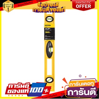 ระดับน้ำ พลาสติก ABS STANLEY 42-468 24 นิ้ว เครื่องมือวัด I-BEAM LEVEL ABS STANLEY 42-468 24"