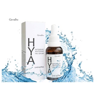 HYA Intensive Whitening Pre-serum GIFFARINE 27ml.ไฮยา เซรั่ม กิฟฟารีน