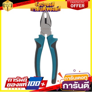 คีมปากจระเข้ CRV MAZDOX W031146 7 นิ้ว คีม LINESMAN PLIERS CRV MAZDOX W031146 7"