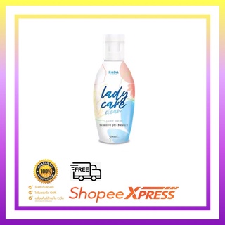 💕 รดา​ เลดี้​ หอยหวาน​ Rada lady care clean 💕 ปริมาณ 50 ml.