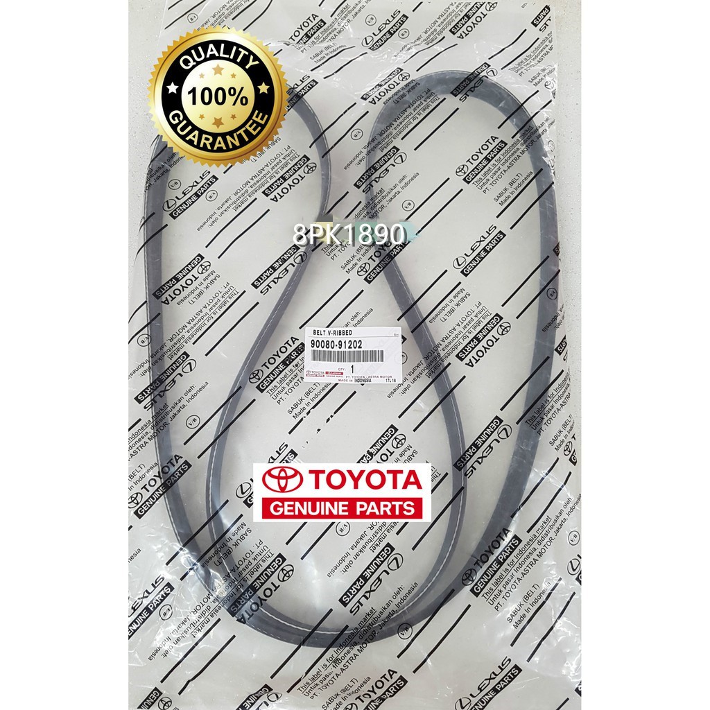 สายพานพัดลม TOYOTA ALTIS ZZE121 ZZE122 6PK1890