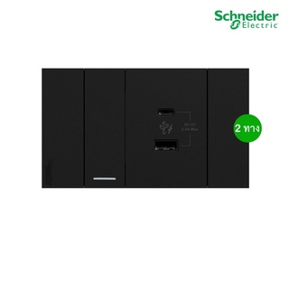 Schneider ชุดสวิตช์สองทาง 1ช่อง+เต้ารับ USB Type C+A พร้อมฝาครอบ รุ่น AvatarOn A สีดำ : M3T03_BK+M3T31_2_BK+M3T_USB2_BK