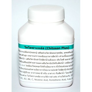 โพลิเมอร์ธรรมชาติและวิตามินรวมที่จำเป็นสำหรับสัตว์น้ำ (Chitosan Plus) by siamcarp