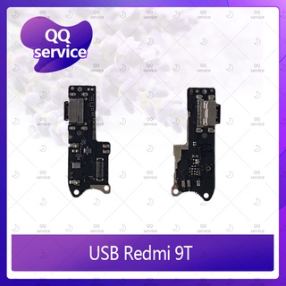 USB Xiaomi Redmi 9T  อะไหล่สายแพรตูดชาร์จ แพรก้นชาร์จ Charging Connector Port Flex Cable（ได้1ชิ้นค่ะ) QQ service