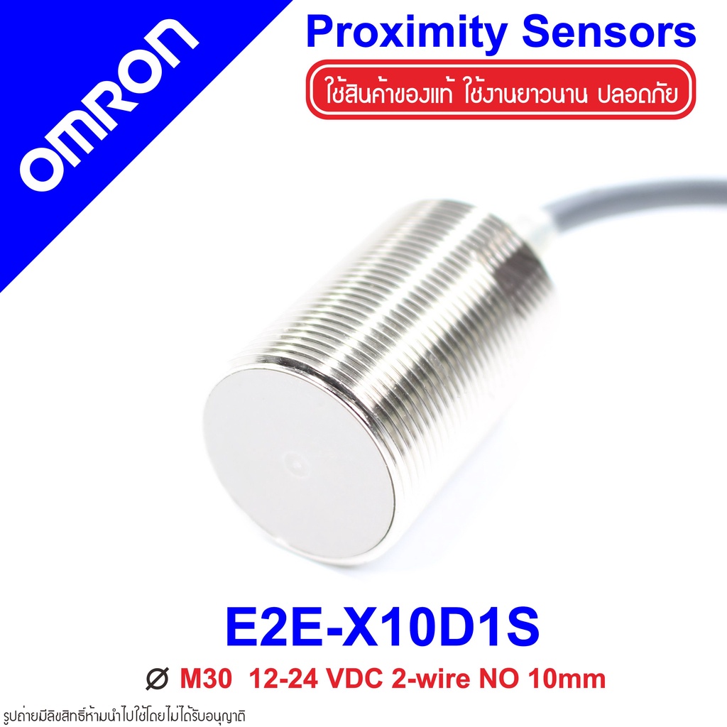 E2E-X10D1S OMRON Proximity Sensor E2E-X10D1S Proximity E2E-X10D1S OMRON E2E-X10D1S Proximity OMRON E