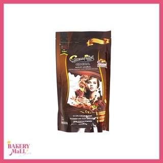 Cacao Rich โกโก้ ริช ผงโกโก้ 100% COCOA POWDER (500กรัม)