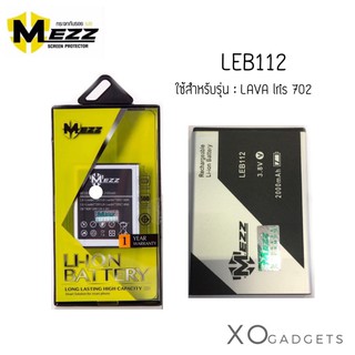 Mezz แบตเตอร์รี่ Lava702 LEB112 lava 702 / LEB-112 / LAVA-702 มีมอก. รับประกัน1ปี