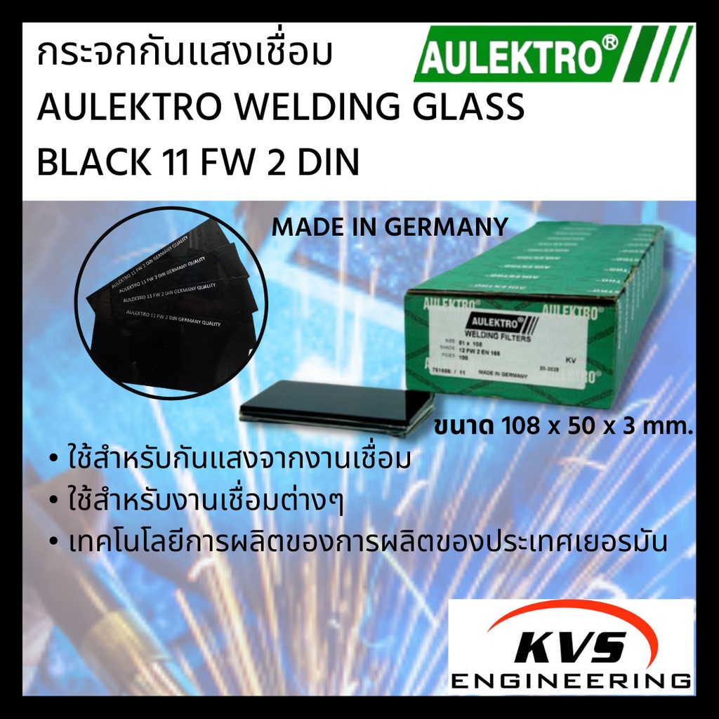 Schweißschutzglas DIN 8 Verspiegelt – 90x110 Mm | Für Hand- Und Kopfschilder