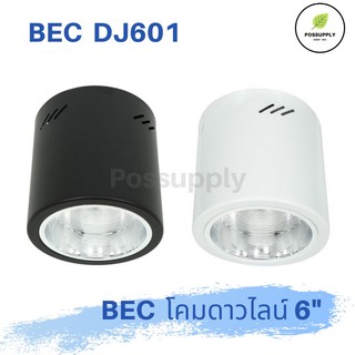 BEC ดาวไลน์ รุ่นฮิต DJ601 แบบกลม มีให้เลือก 2 สี ขาว ดำ