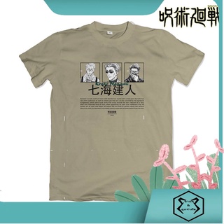 Yyds เสื้อยืดแขนสั้นลําลอง พิมพ์ลายกราฟฟิคอนิเมะ Jujutsu Kaisen - Kento Nanami ทรงหลวม สําหรับผู้ชาย และผู้หญิง