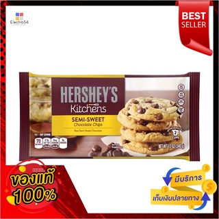 Hersheys Semisweet Choc 12 ออนซ์Hersheys Semisweet Choc 12 oz.