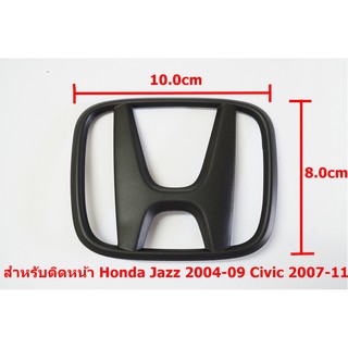 โลโก้ Honda สีดำด้านสำหรับติดกระจังหน้า Honda Jazz 2004-09 Civic 2007-11 ขนาด 10x8 cm