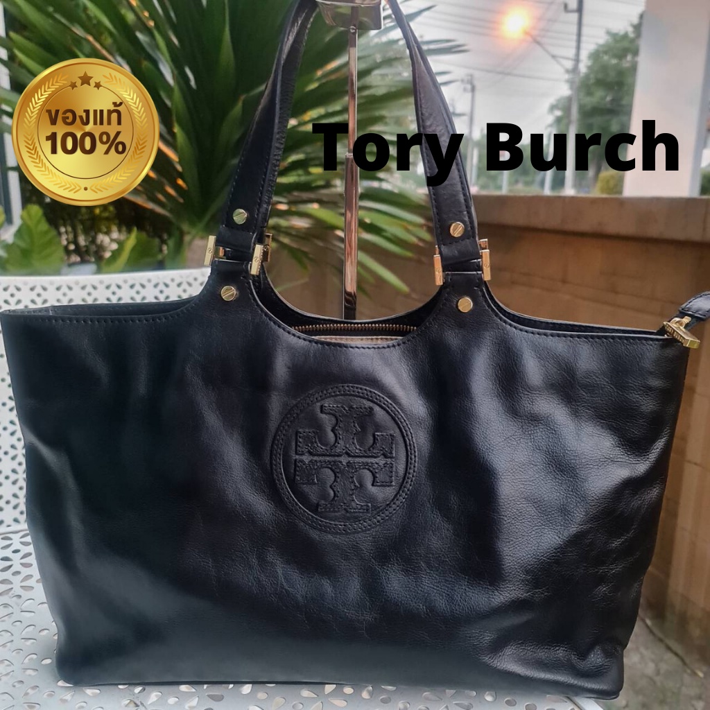 กระเป๋า Tory Burch มือสองของแท้ น้ำหนักเบาด้านในสะอาด สภาพสวย หนังสีดำ อะไหล่สีทอง ด้านบนมีซิปปิด