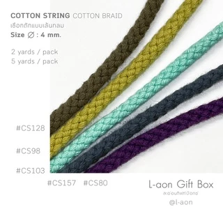 COTTON STRING Cotton Braid : เชือกถักเส้นกลม ขนาดเส้น 4 มิลลิเมตร