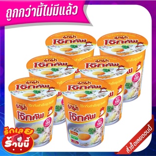 มาม่าคัพ โจ๊กกึ่งสำเร็จรูป รสไก่ 45 กรัม x 6 ถ้วย Mama Cup Jok Chicken 45 g x 6