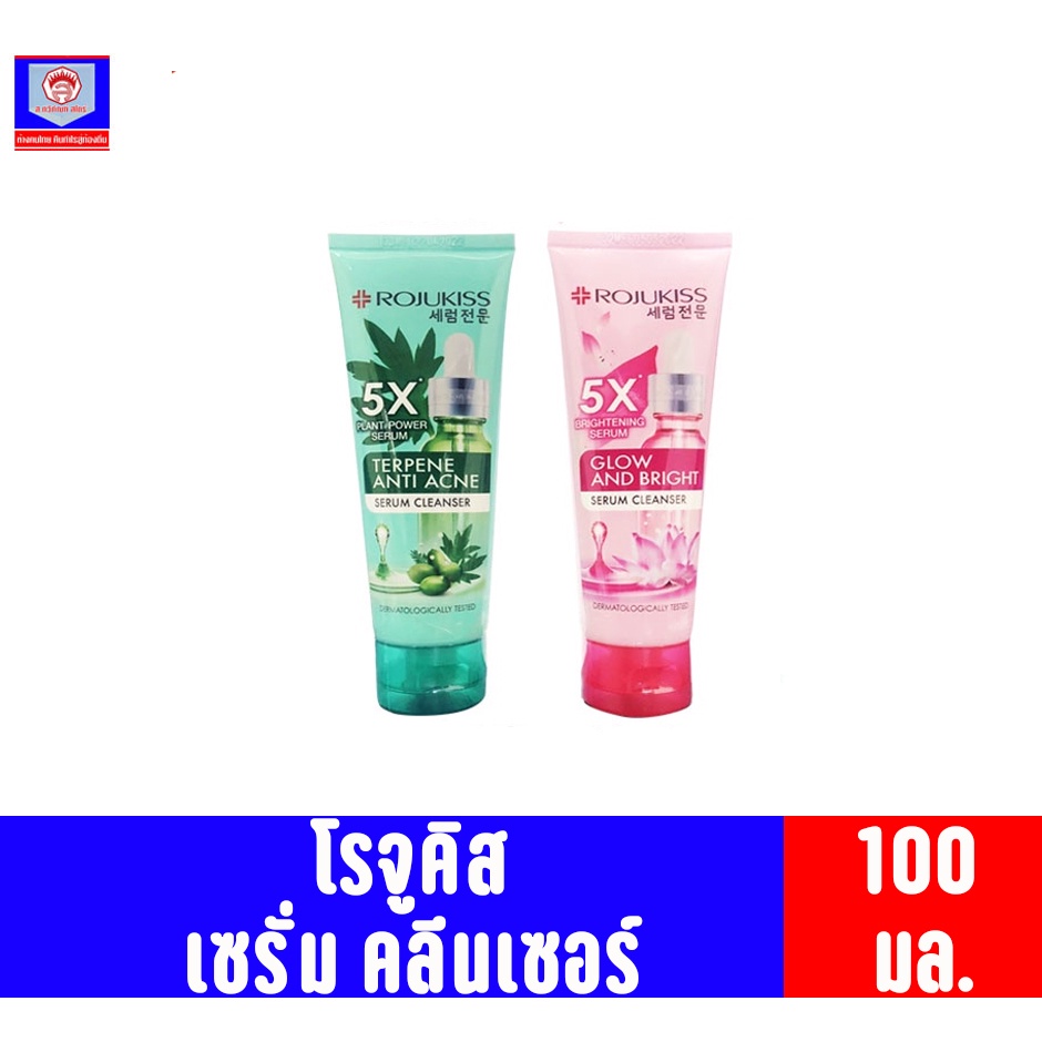 โรจูคิส เทอร์ปีน แอนติ แอคเน่ เซรั่มคลีนเซอร์ 100 มล.