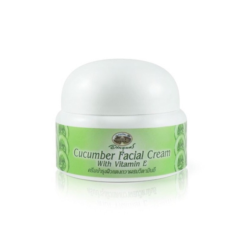 Cucumber facial cream with vitamin E อภัยภูเบศร ครีมบำรุงผิวหน้าแตงกวาผสมวิตามินอี บำรุงและคืนความชุ่มชื้นแก่ผิวหน้า