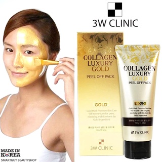 3W CLINIC Collagen Luxury Gold Peel Off Pack 100g มาส์คหน้าทองคำเพื่อผิวหน้าขาวเนียนใสสูตรพรีเมี่ยมจากเกาหลี