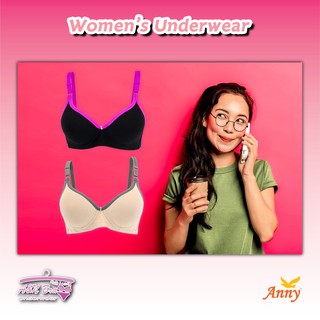ชุดชั้นใน Anny รุ่น303 คัพA เสื้อใน 2ตะขอ ทรงเล็ก บราไร้โครง ฟองน้ำแบบเป็นทรงบาง5mm ผ้าคอตตอนทั้งตัว สวมใส่สบาย