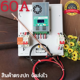 🔥 ใหม่มาแรง!!  ชาร์จเจอร์ MPPT 12-48V Auto 60A   สินค้าสวยตรงปก คุณภาพยอดเยี่ยม 🔥  รับประกันสินค้า 3 เดือน!!!