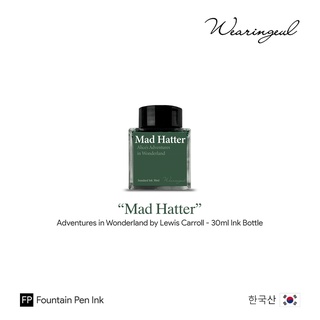 Wearingeul Adventure in Wonderland "Mad Hatter" Fountain Pen Ink 30ml - หมึกเติมปากกา Wearingeul