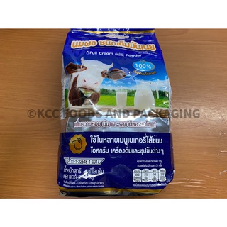 นมผง หัวนมผง 220นมผงเต็มมันเนย ตราสเปเชี่ยล เบเกอร์ Full Cream Milk Powder ขนาด 1 กิโลกรัม