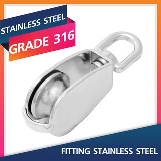 MAME BLOCK 25-50MM.Stainless Steel Fitting สแตนเลสสตีล