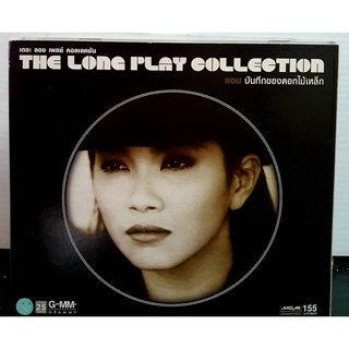 CD แอน บันทึกของดอกไม้เหล็ก THE LONG PLAY COLLECTION เดอะ ลอง เพลย์ คอลเลคชัน