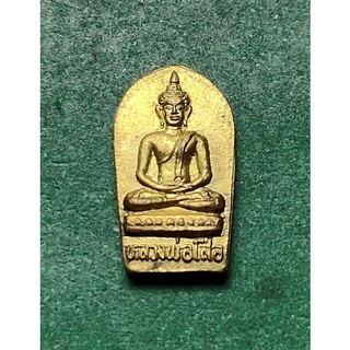 ใบมะขาม หลวงพ่อเสือ วัดบางแวก กรุงเทพ  เนืัอทองทิพย์
